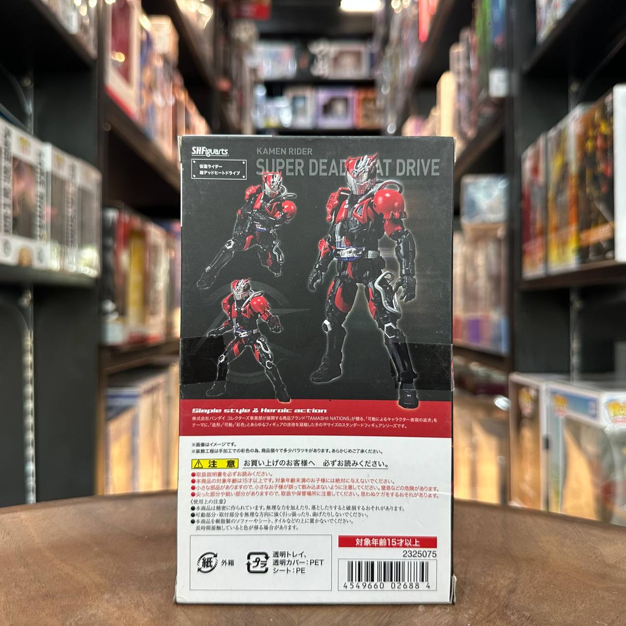 [Kamen rider] Super Dead Heat Drive